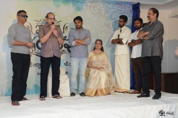 Aina Ishtam Nuvvu Movie First Look Launch